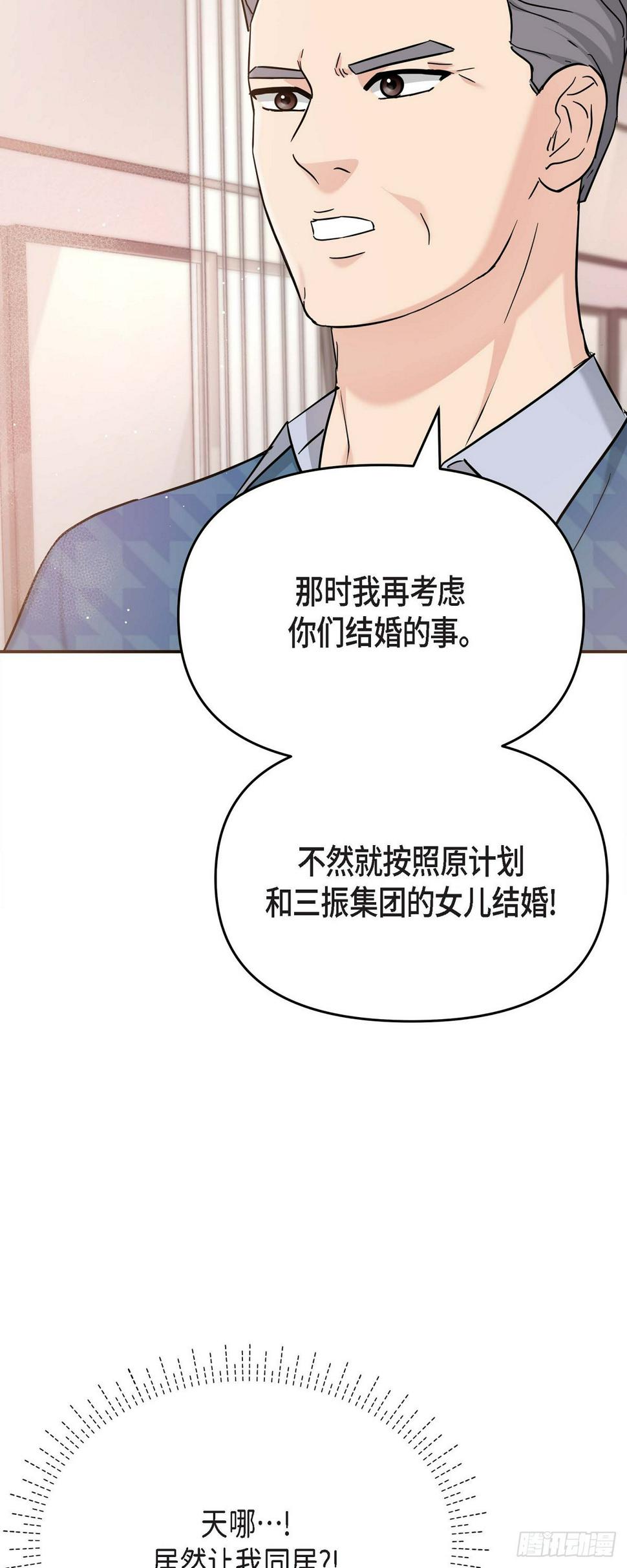 012 我爱志厚15