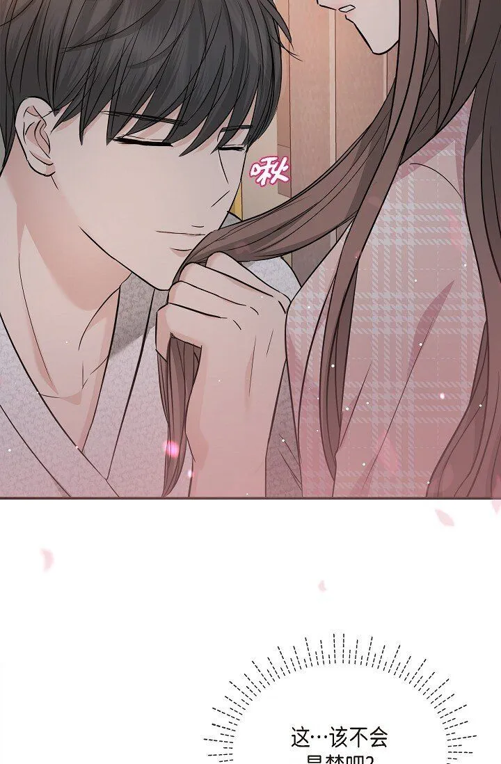 23 这该不会是梦吧？8