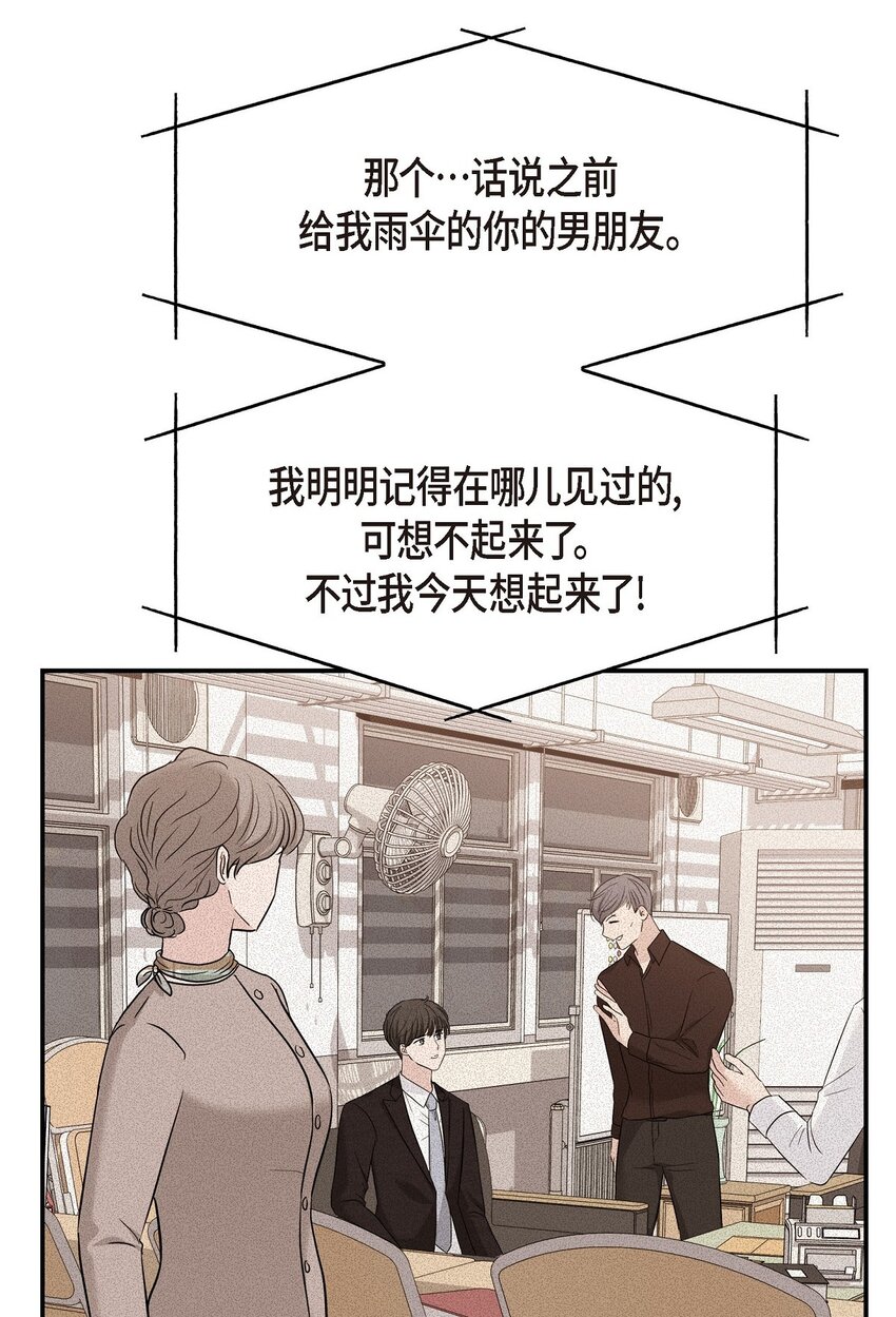 34 我一定会查清真相60