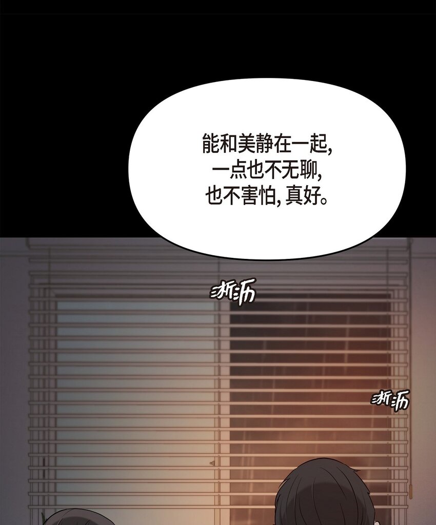 29 好像在哪儿见过他似的71