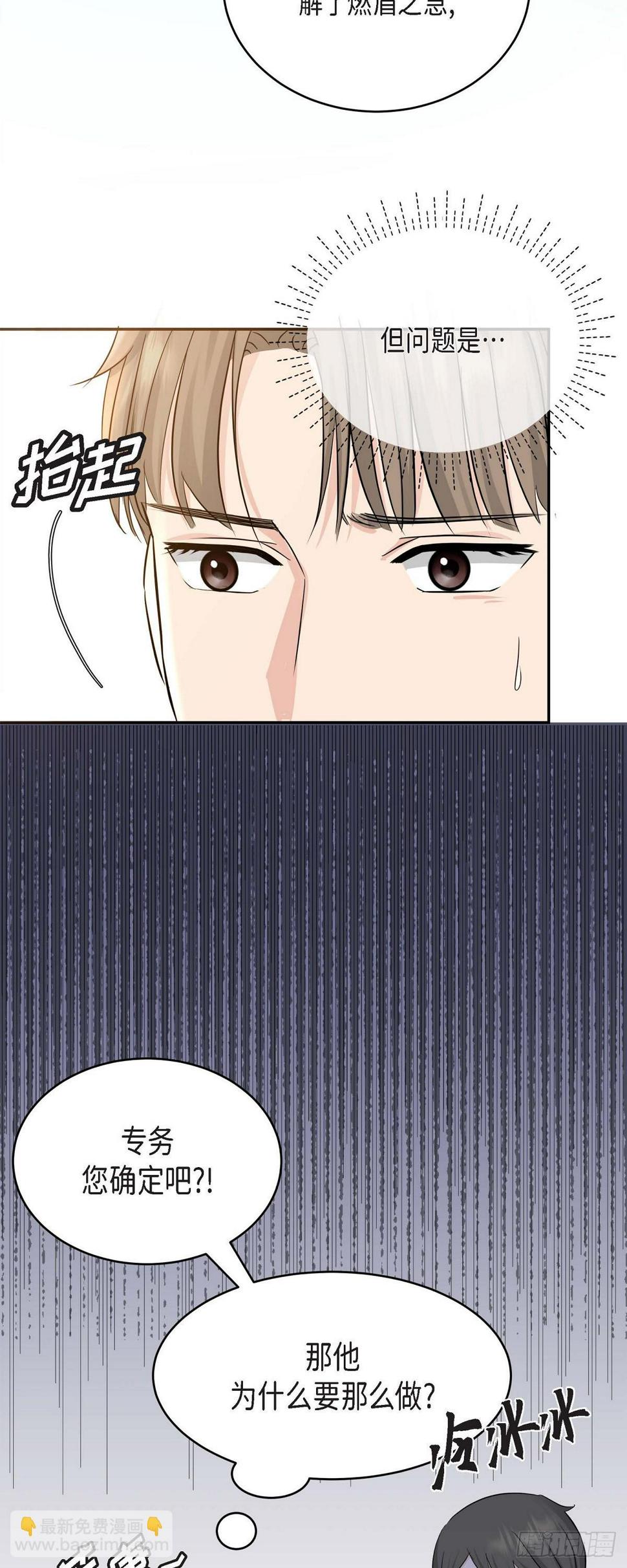 06 能骗得了父亲吗19