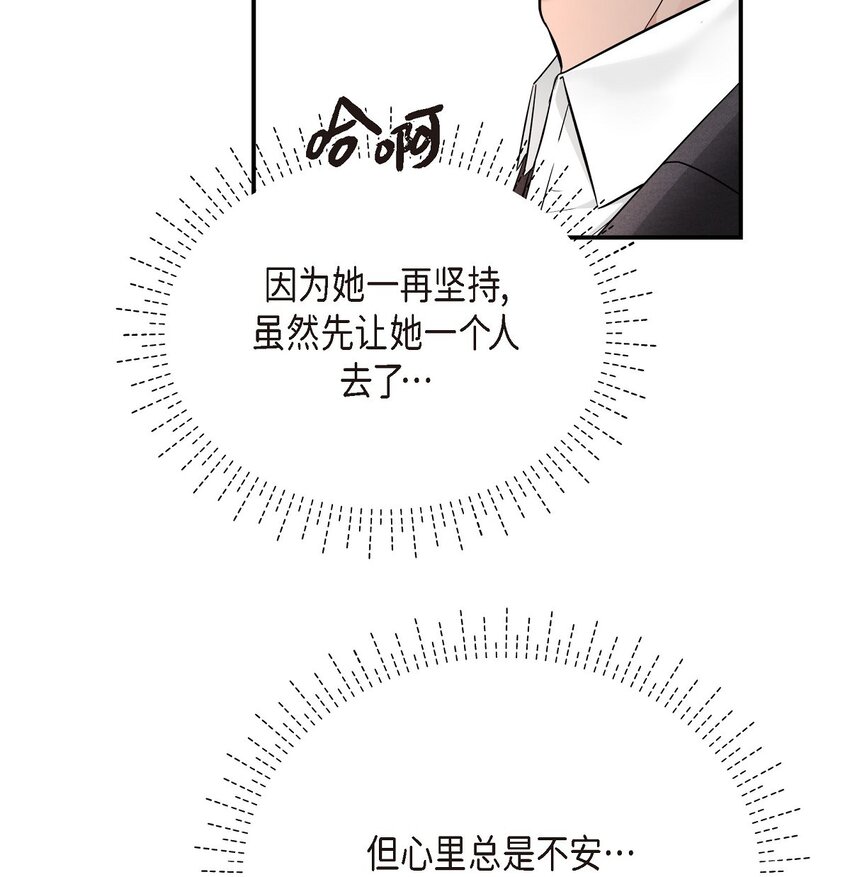 33 这里只有我们而已54