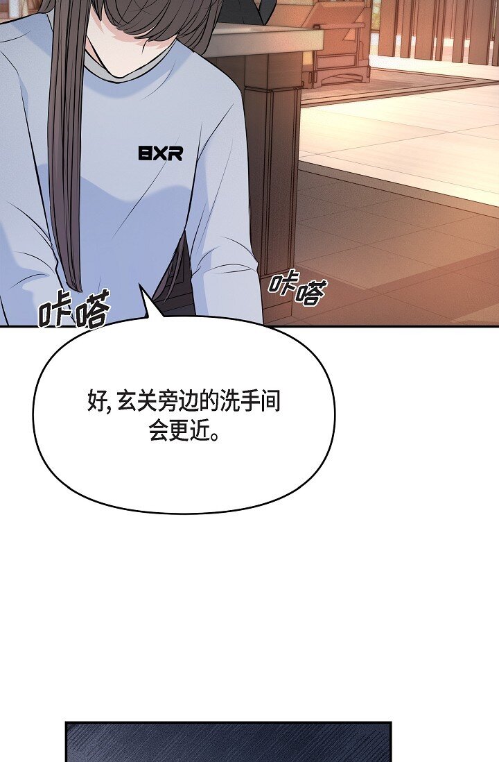 36 今天的事情该说吗27