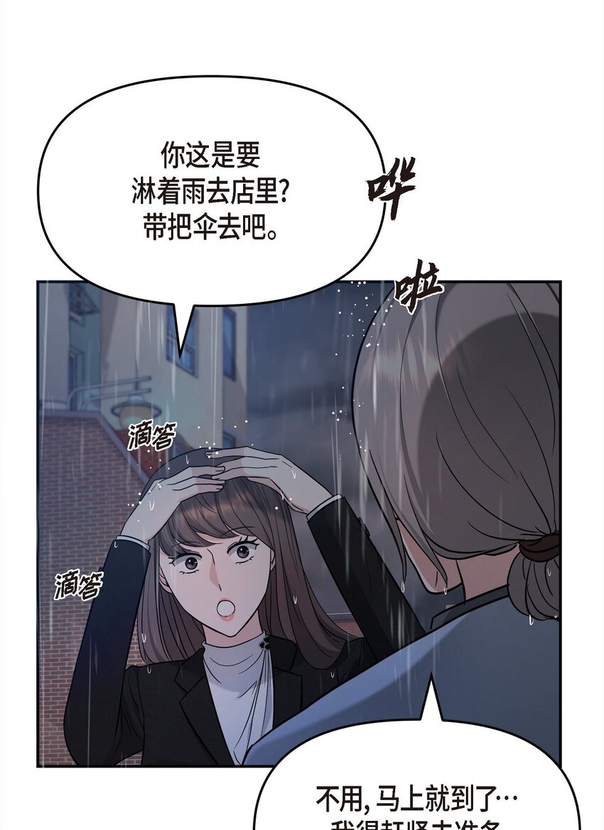 29 好像在哪儿见过他似的7