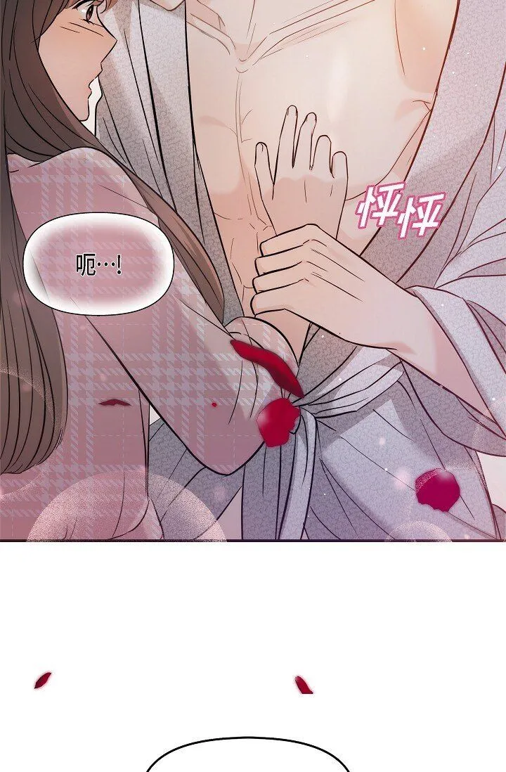 23 这该不会是梦吧？52