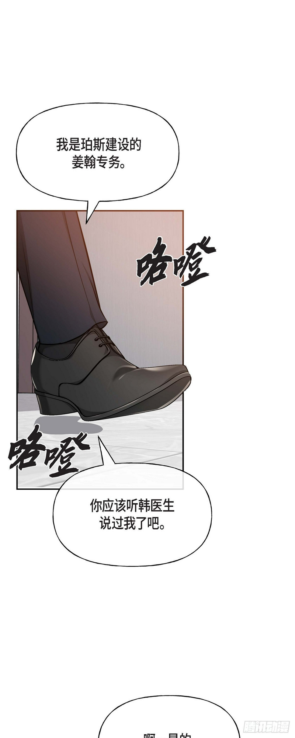 02竟然能近距离面对这个大人物14