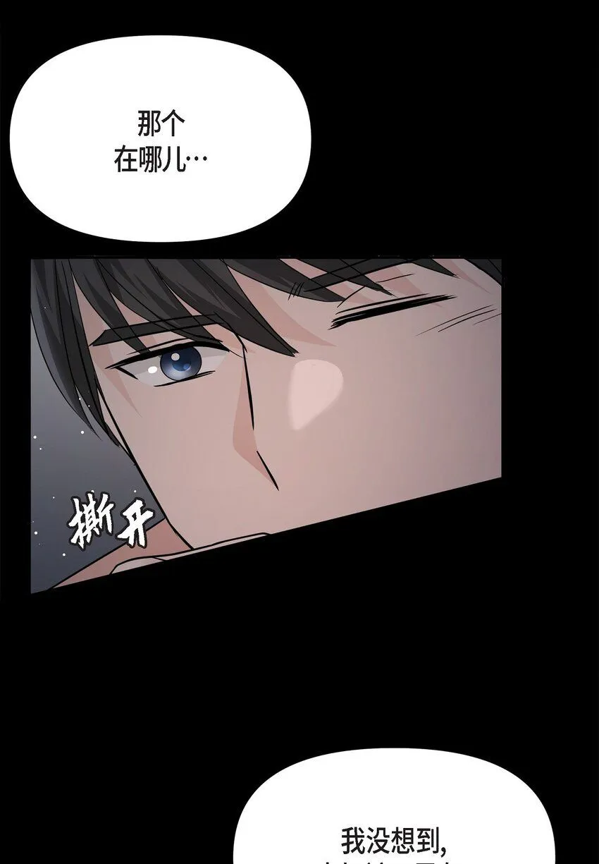 30 只要想起你就很幸福67