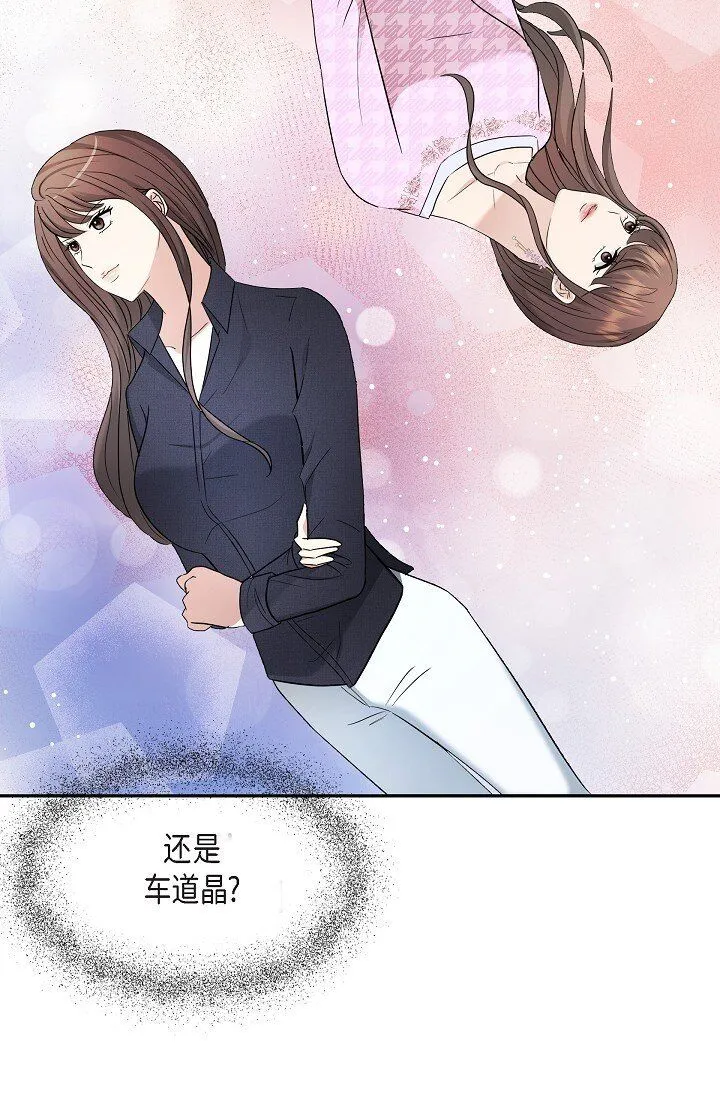 27 我真是受够了37