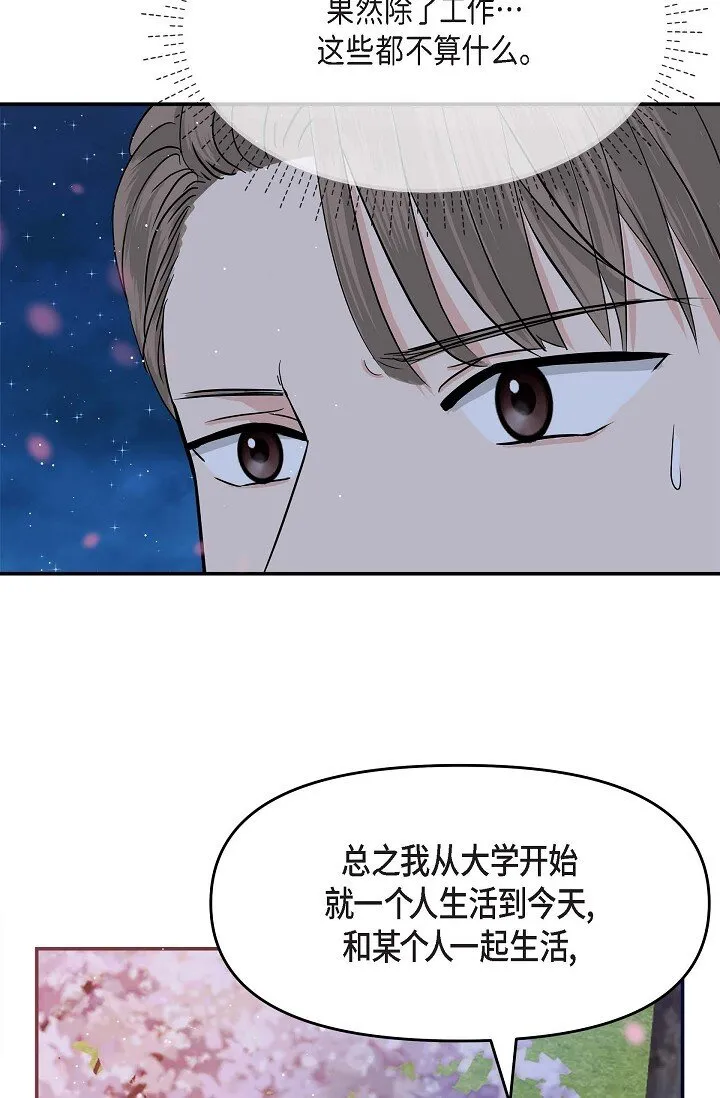 17 无法狡辩的证据63