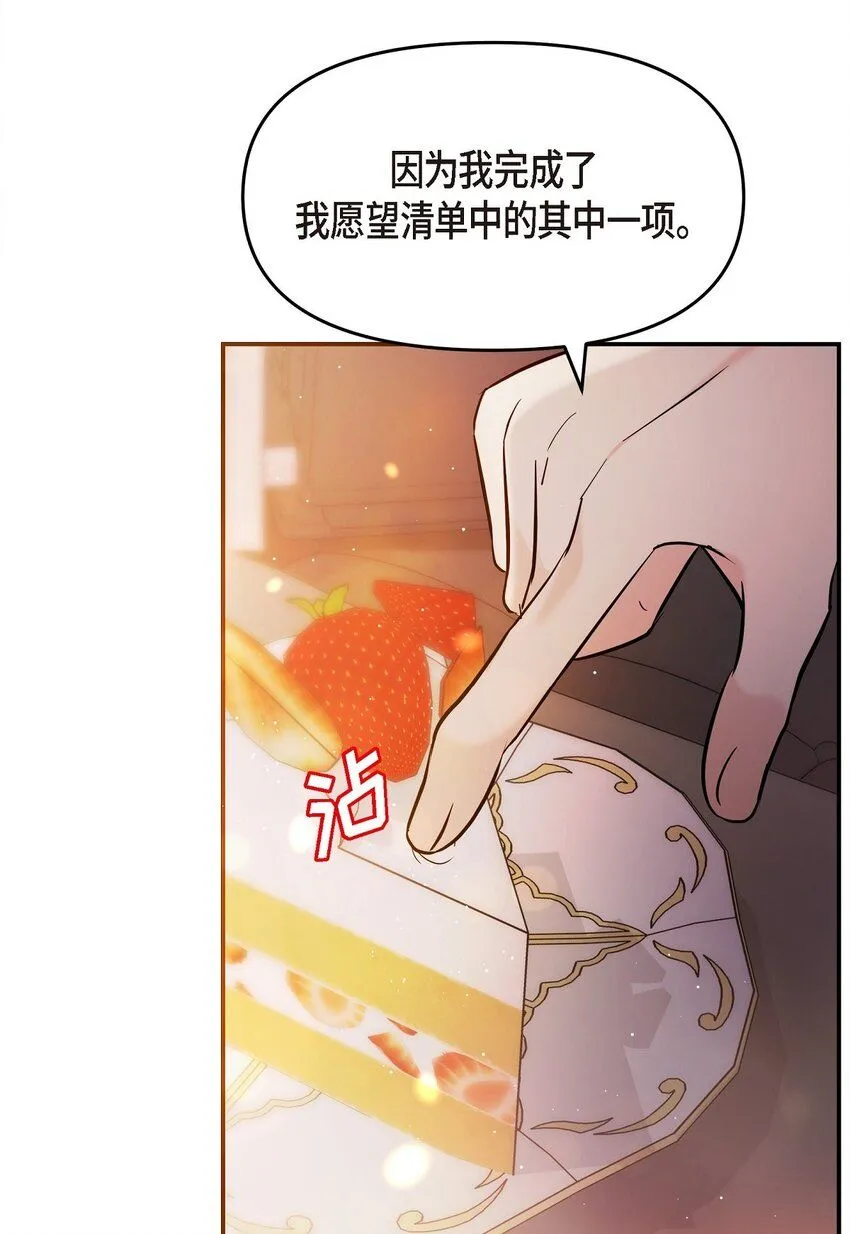 22 过生日38