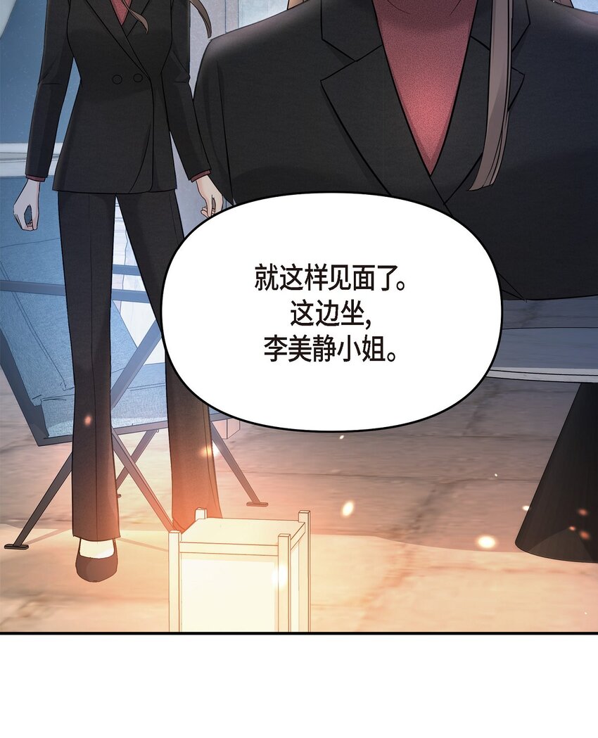 35 你别再对他投入感情39