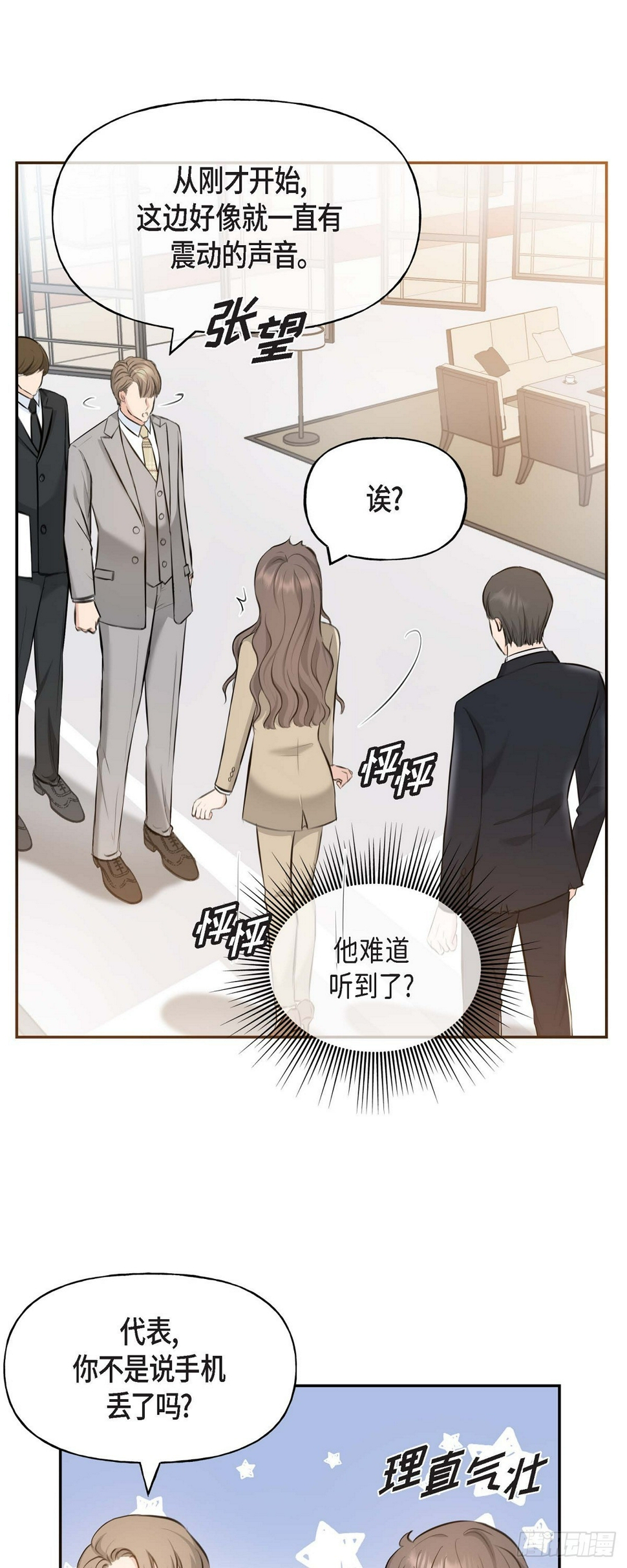 03不让人发现代表不在就可以了14