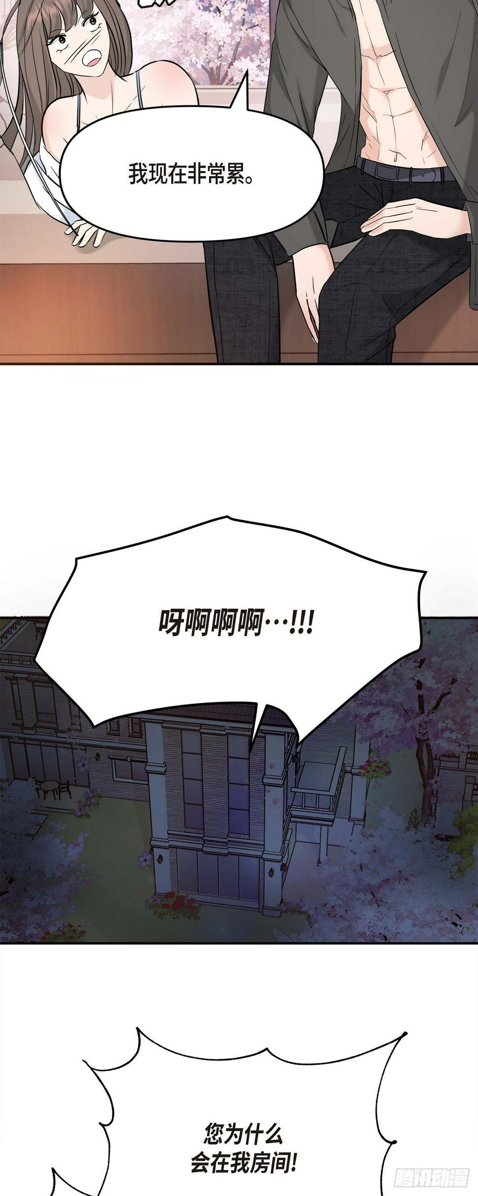 010 我觉得很别扭13