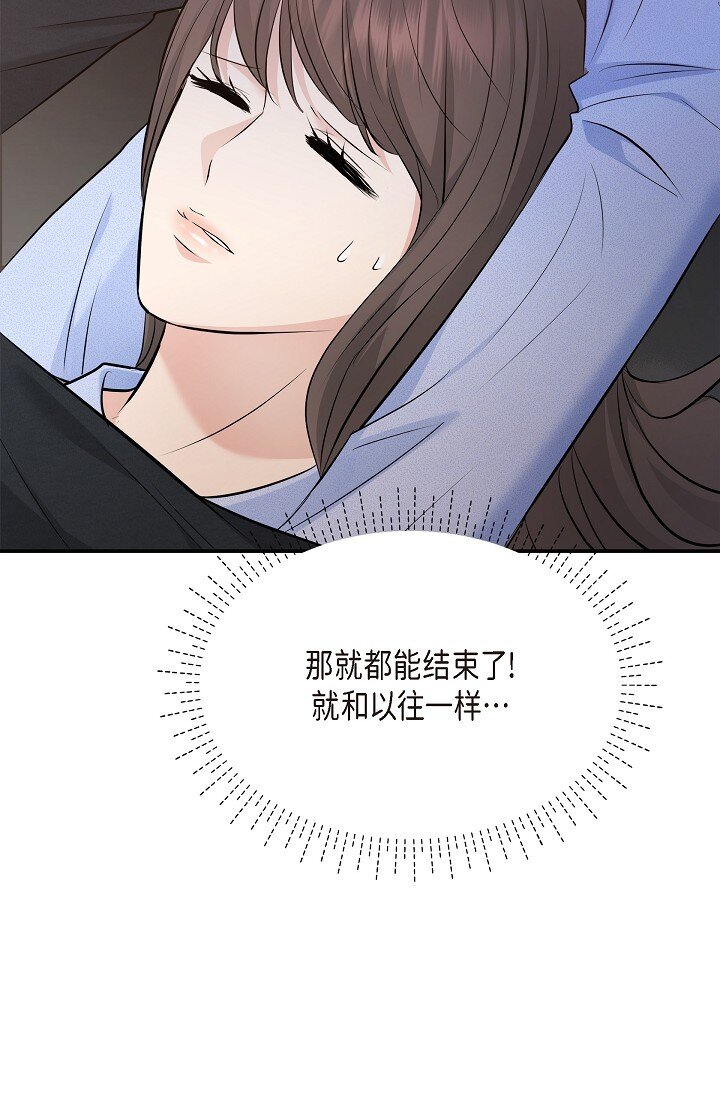 37 我不能奢望他帮忙66