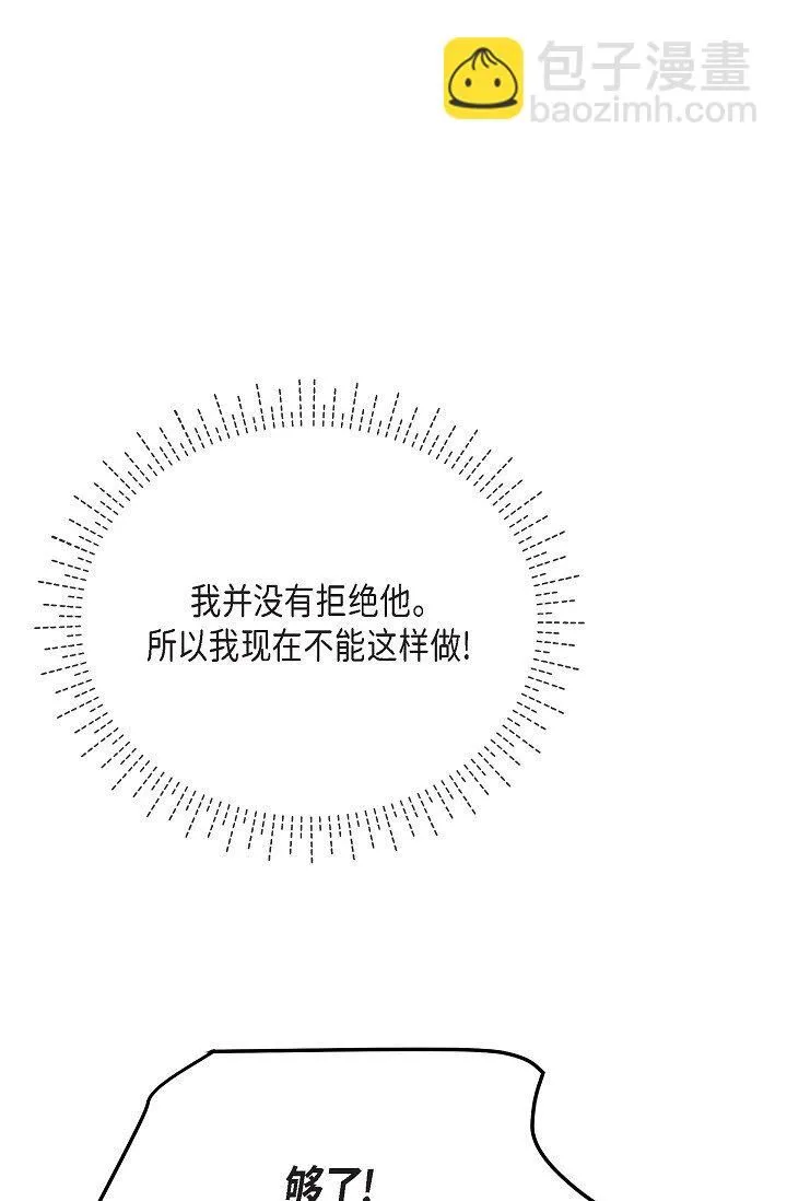 26 现在的你太可爱了70