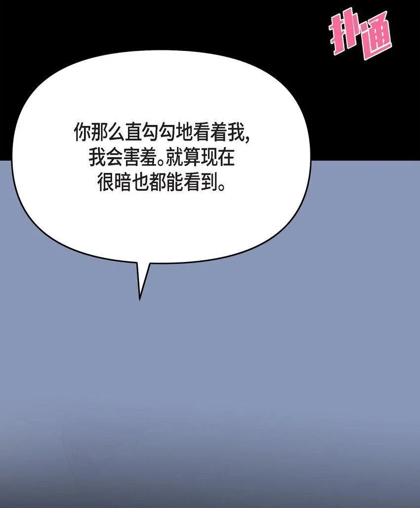 31 我有心爱的女人了11
