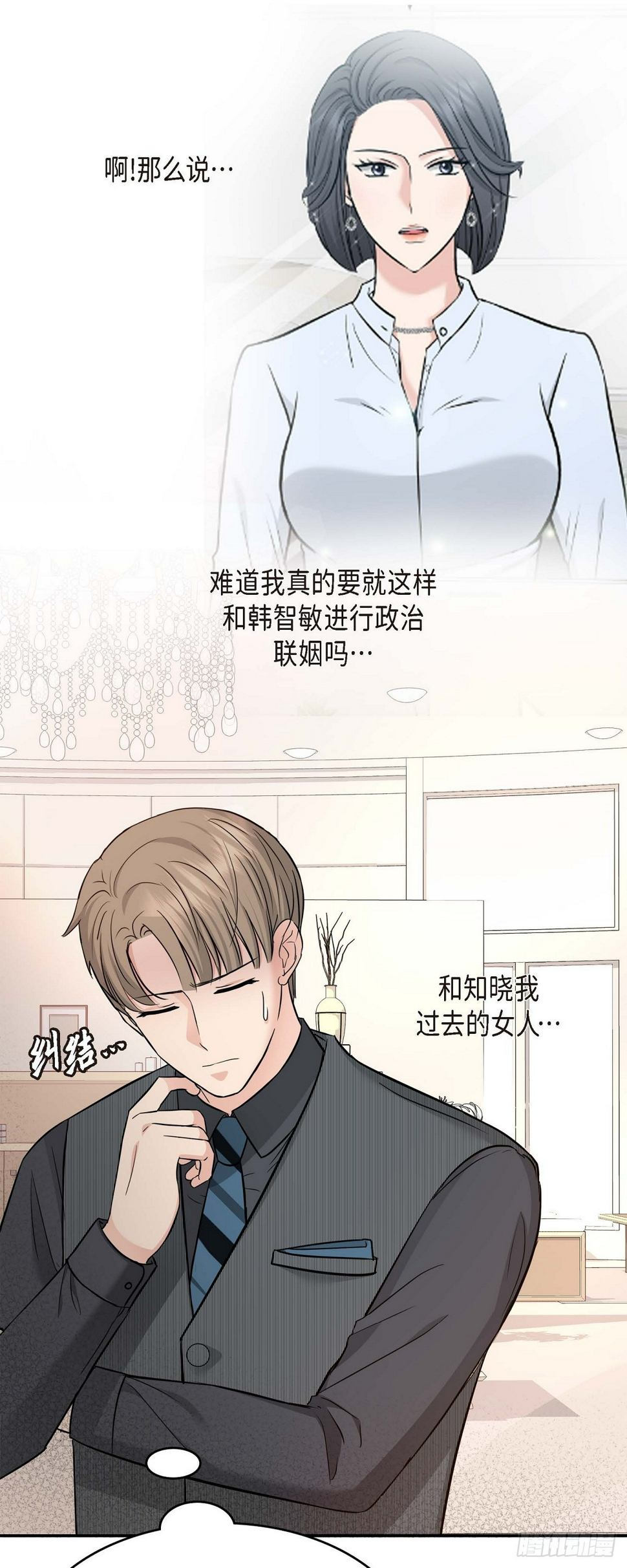 06 能骗得了父亲吗36