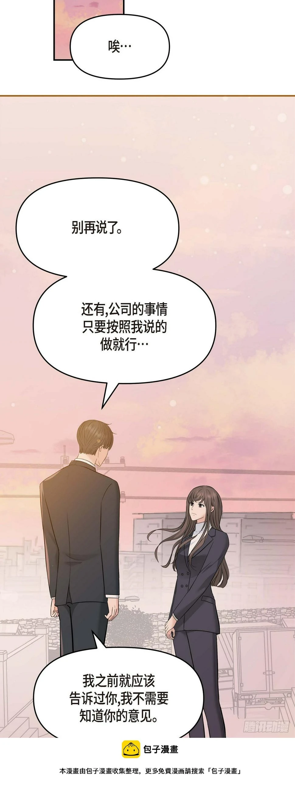 06 能骗得了父亲吗49