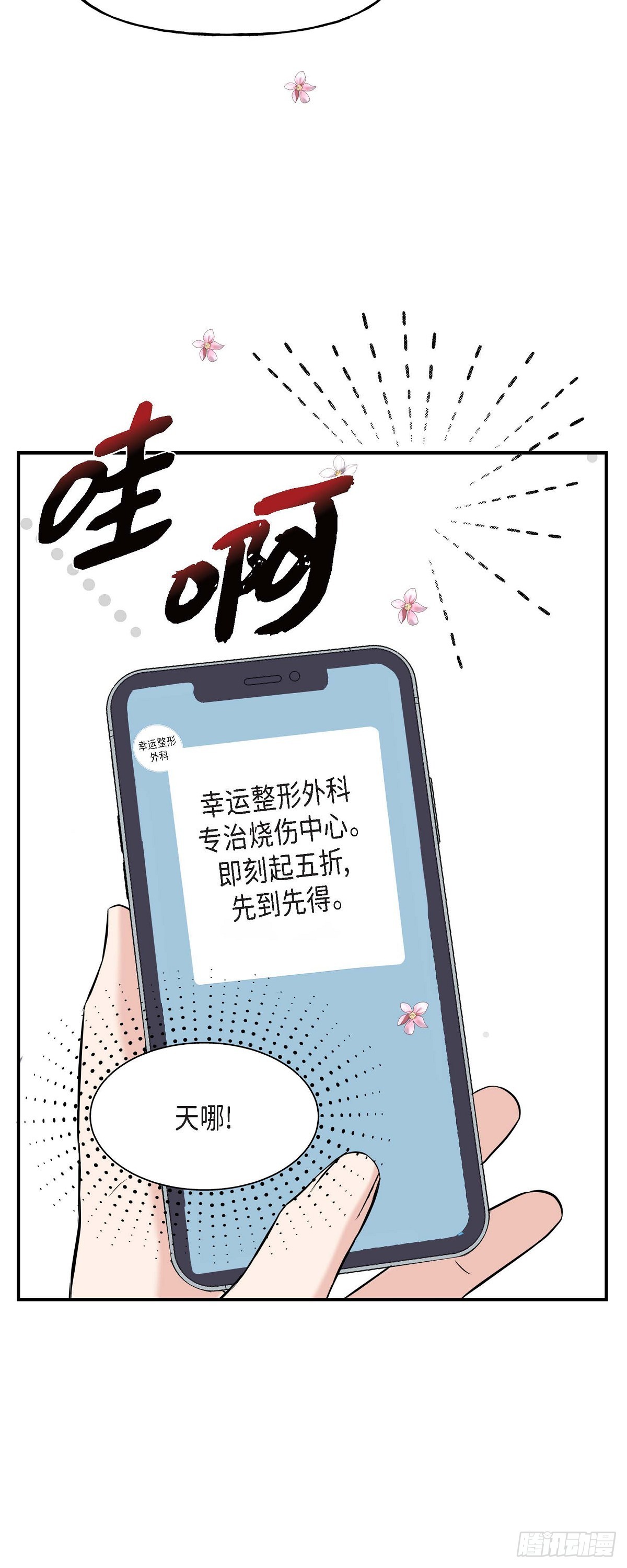 01 太不可思议了!34