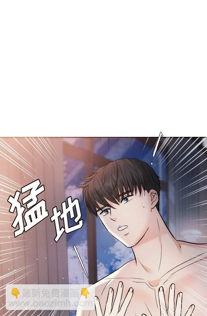 23 这该不会是梦吧？65