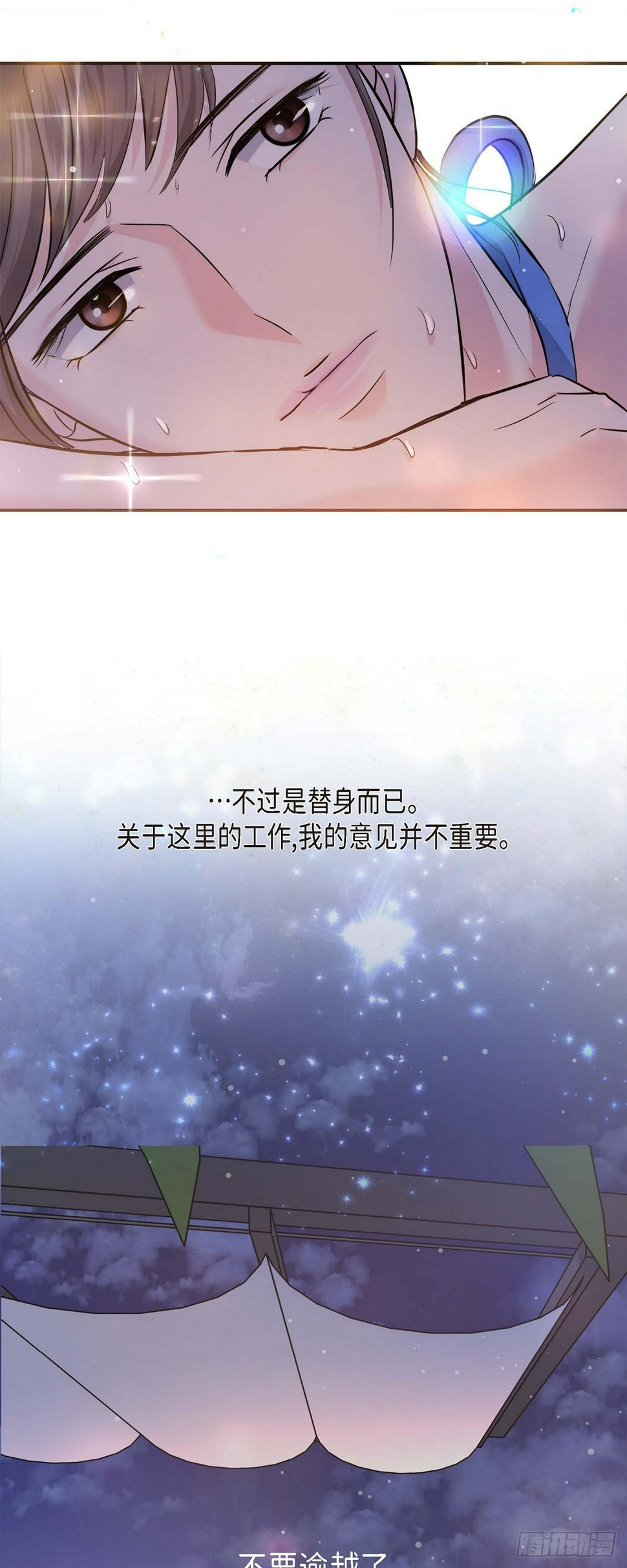 06 能骗得了父亲吗61