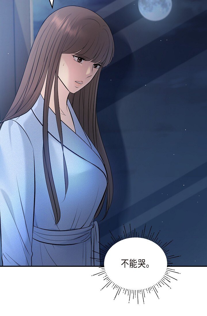 37 我不能奢望他帮忙42