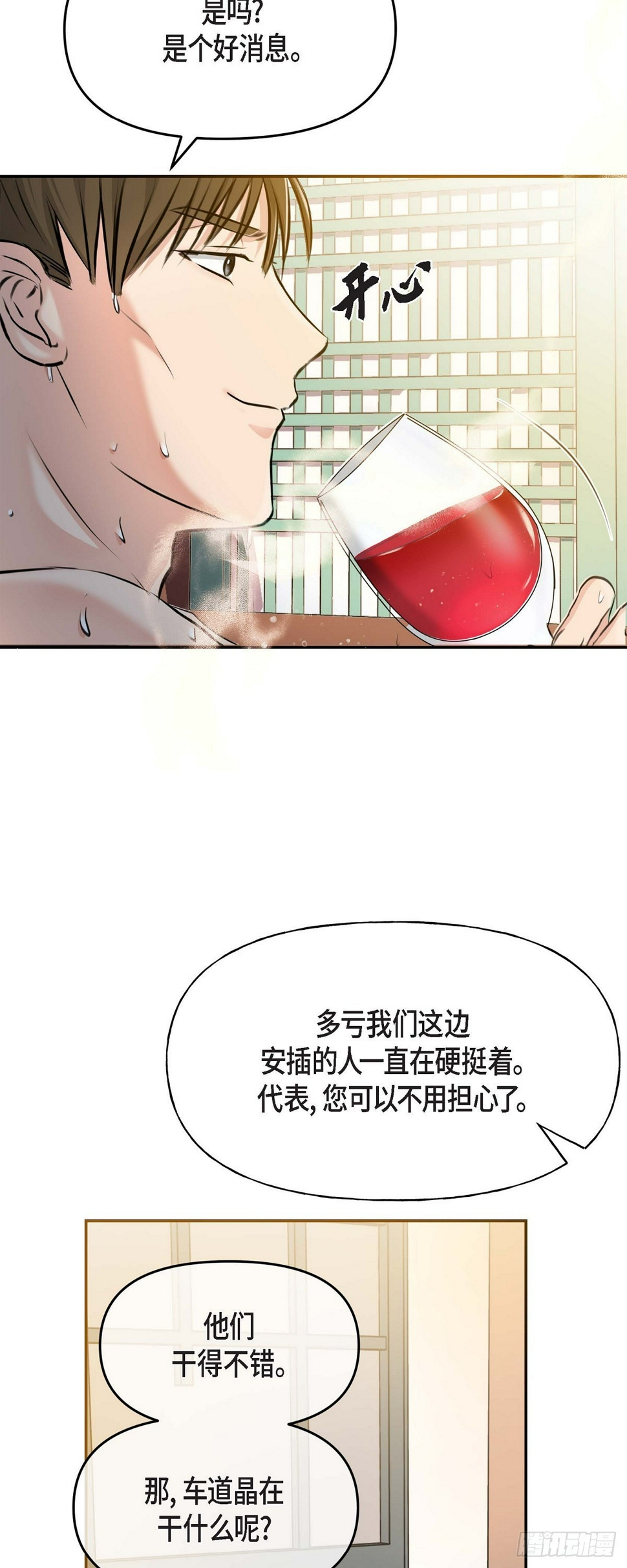 03不让人发现代表不在就可以了39