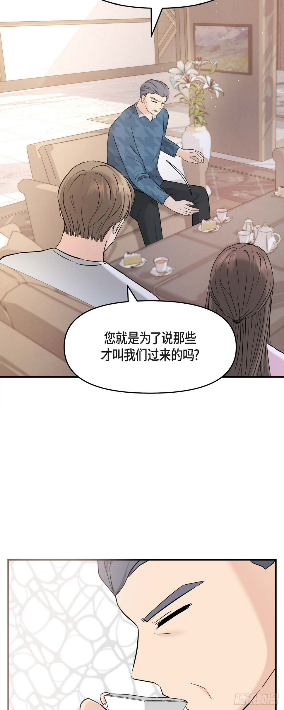 011 真叫人不知所措45
