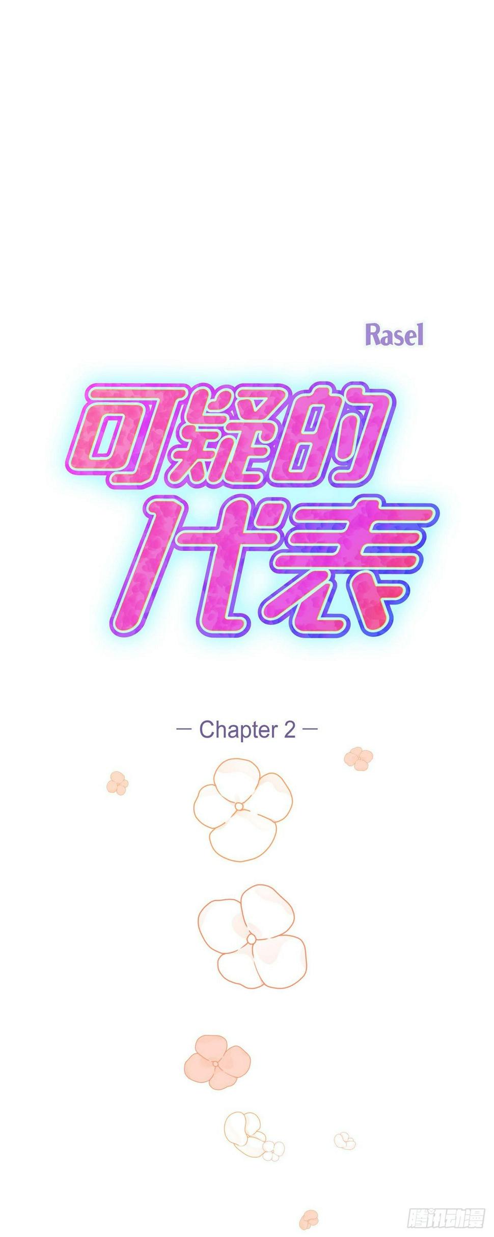 02竟然能近距离面对这个大人物32