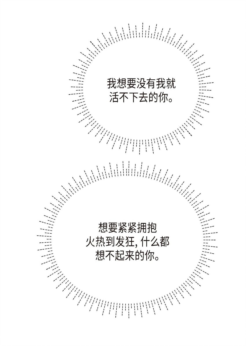 33 这里只有我们而已16