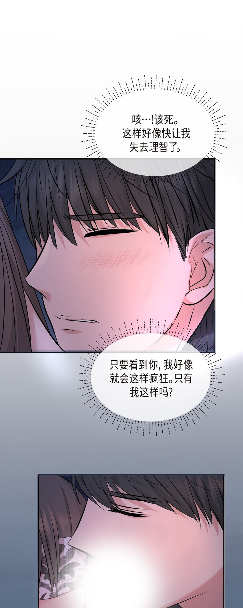 33 这里只有我们而已14