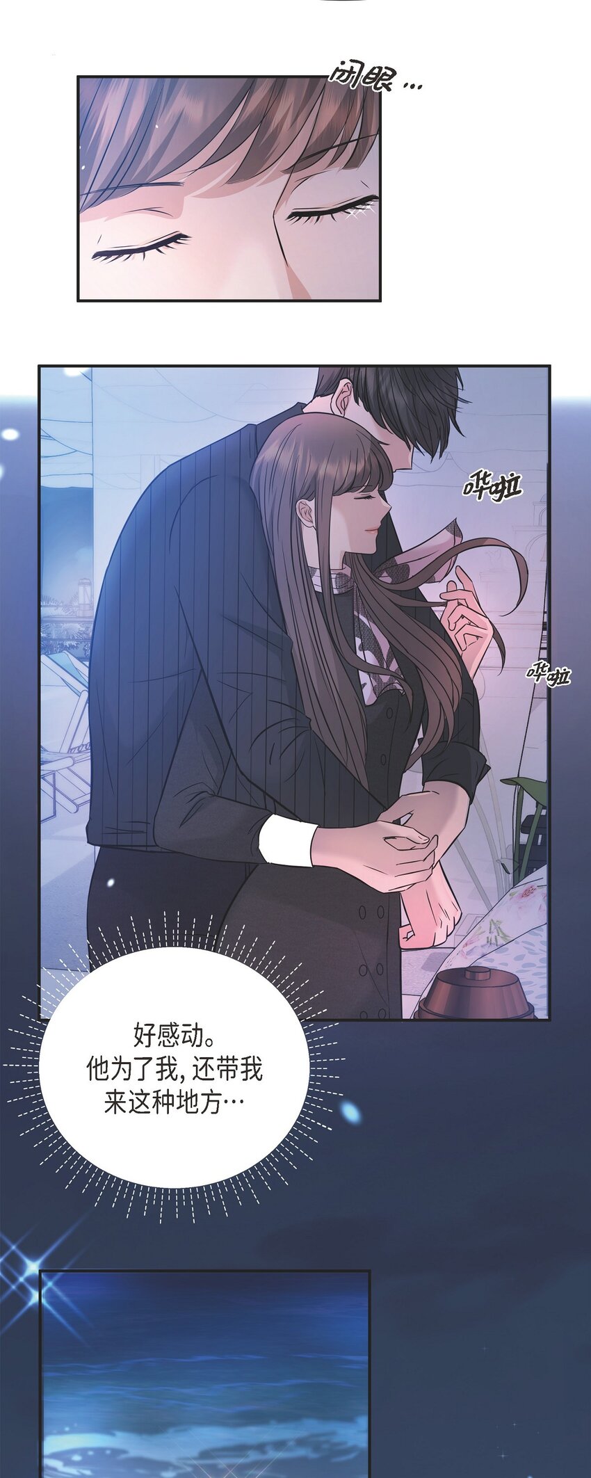 33 这里只有我们而已2