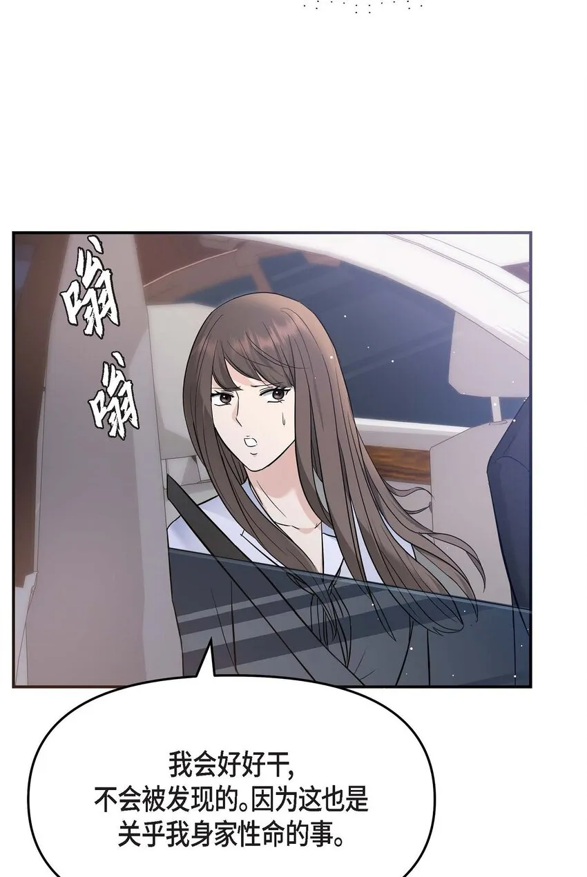 18 跟踪43