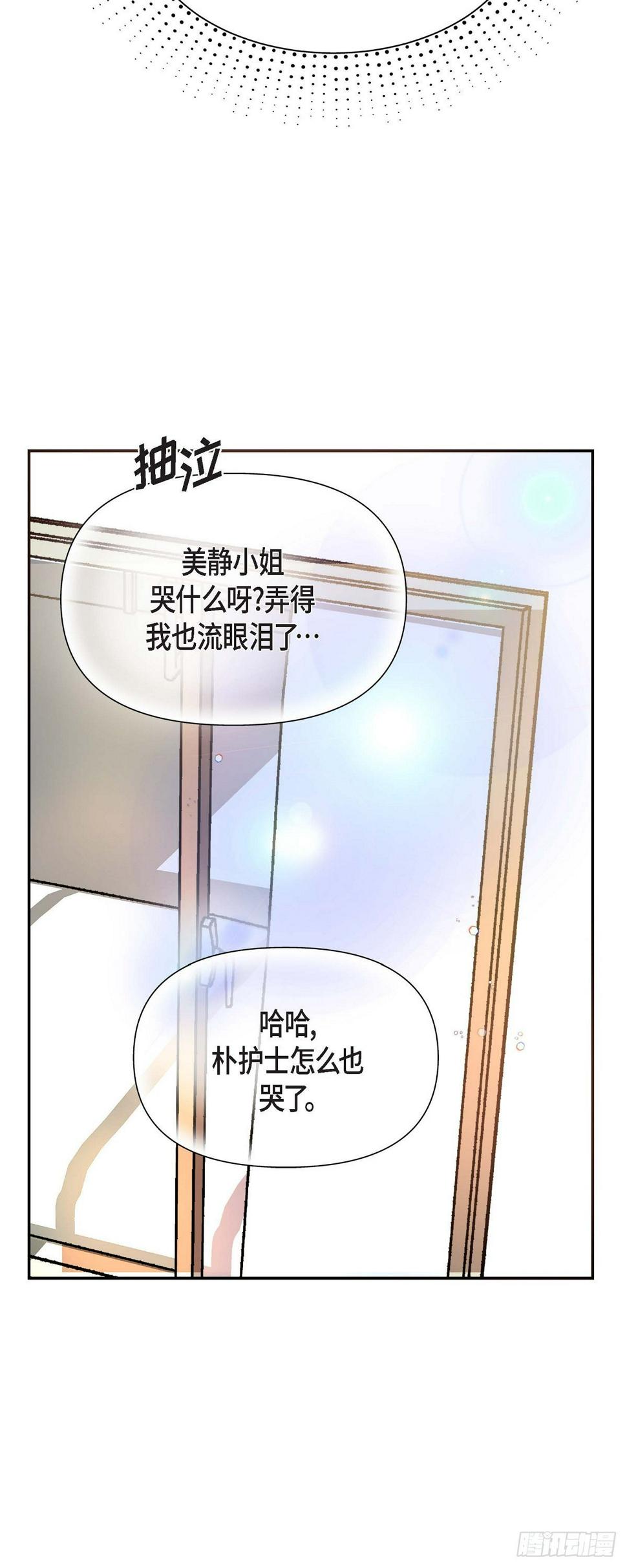02竟然能近距离面对这个大人物8