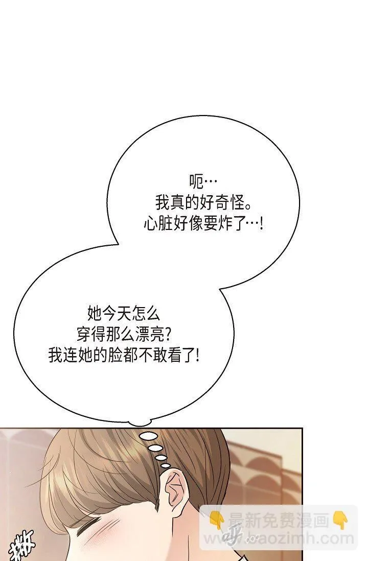 25 能克服心理阴影吗？32