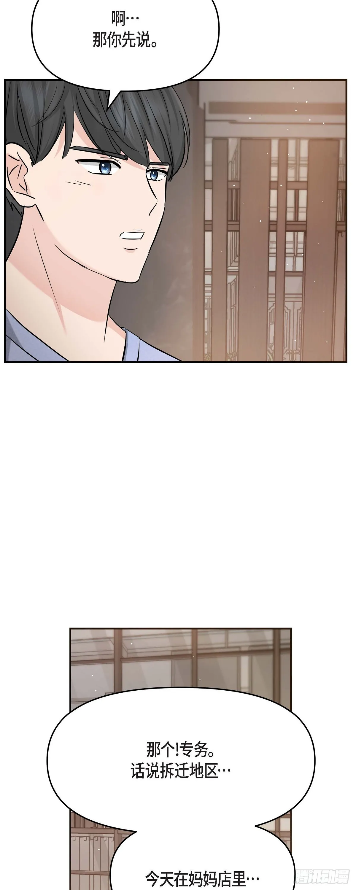 015 是个好消息26