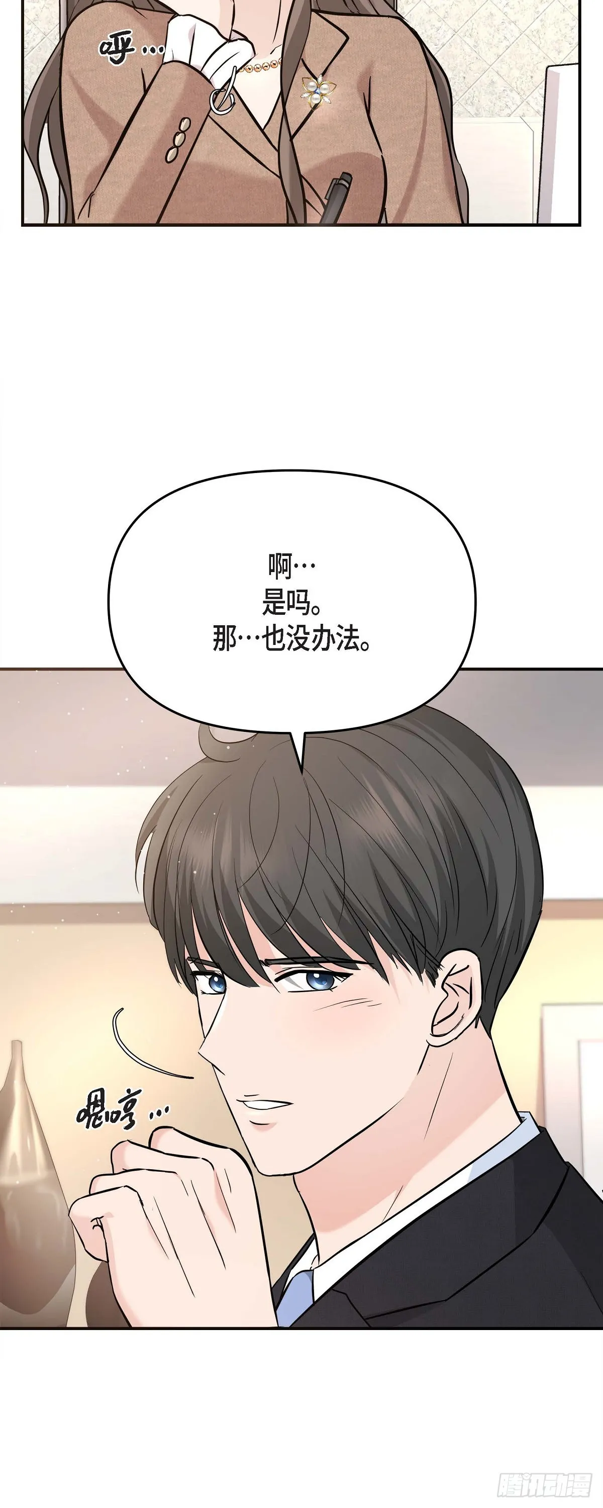 016 分明是爸爸的声音29