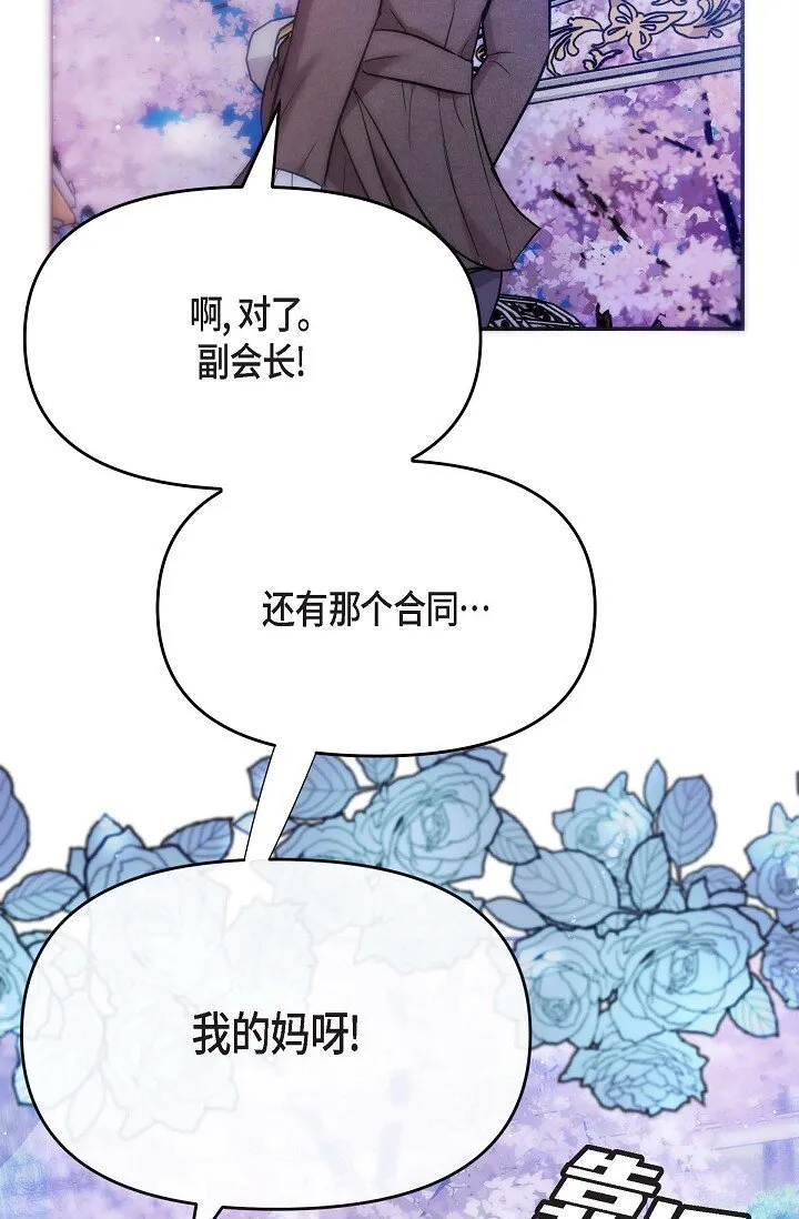 17 无法狡辩的证据78