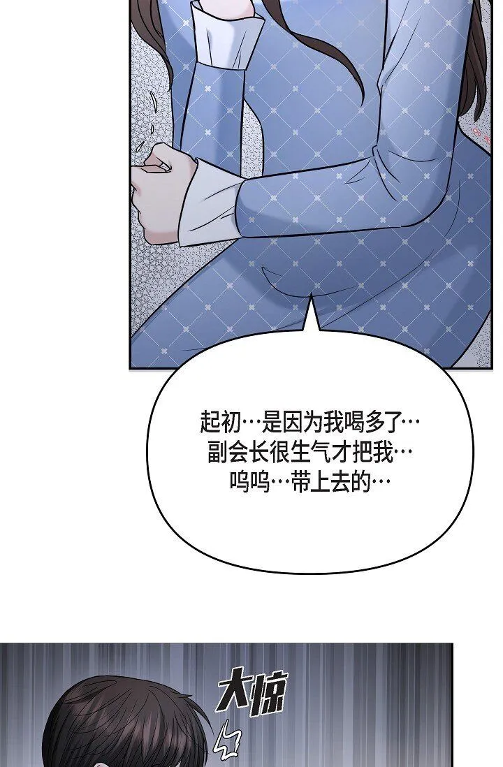 27 我真是受够了32