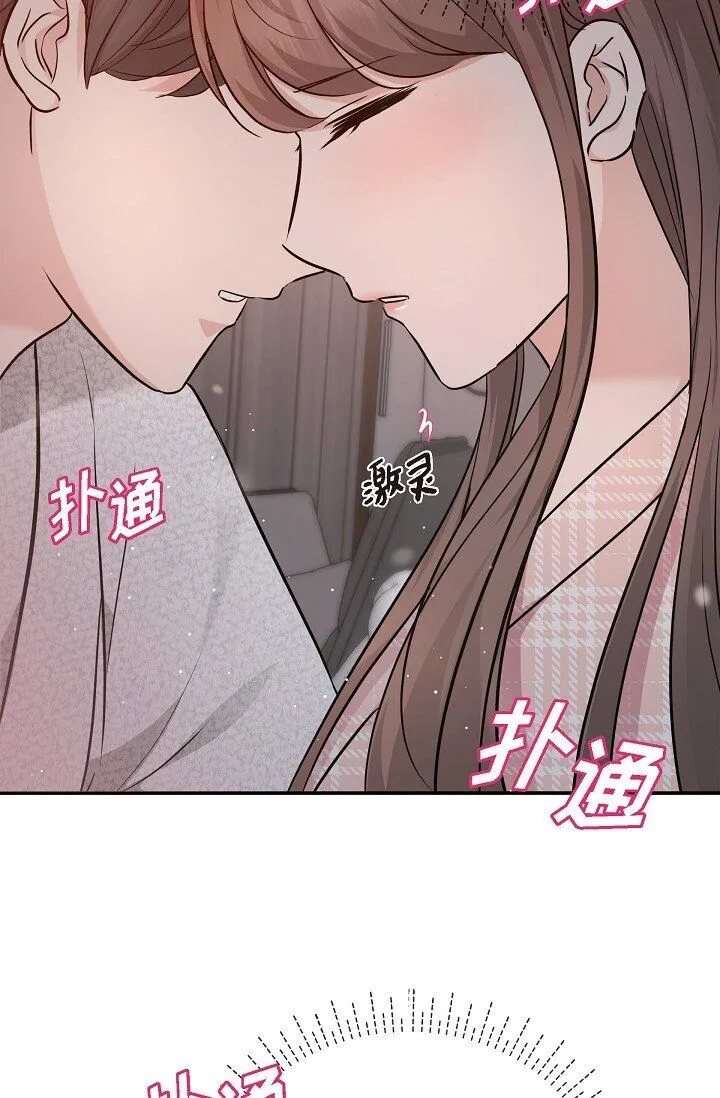 23 这该不会是梦吧？11