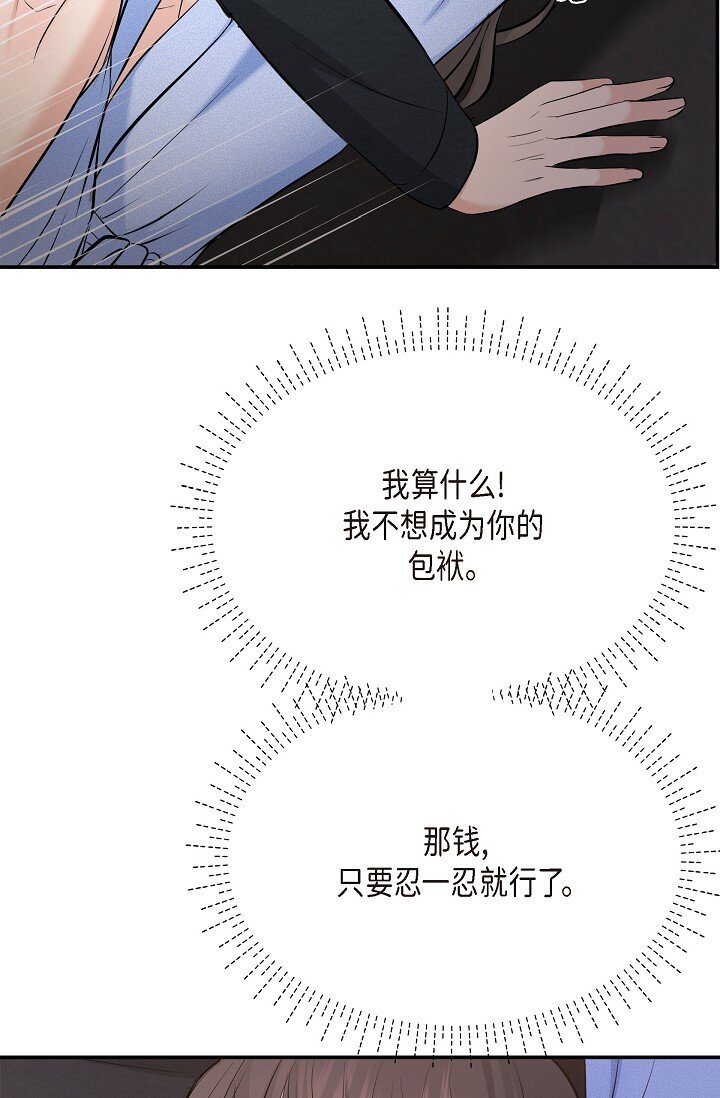 37 我不能奢望他帮忙65