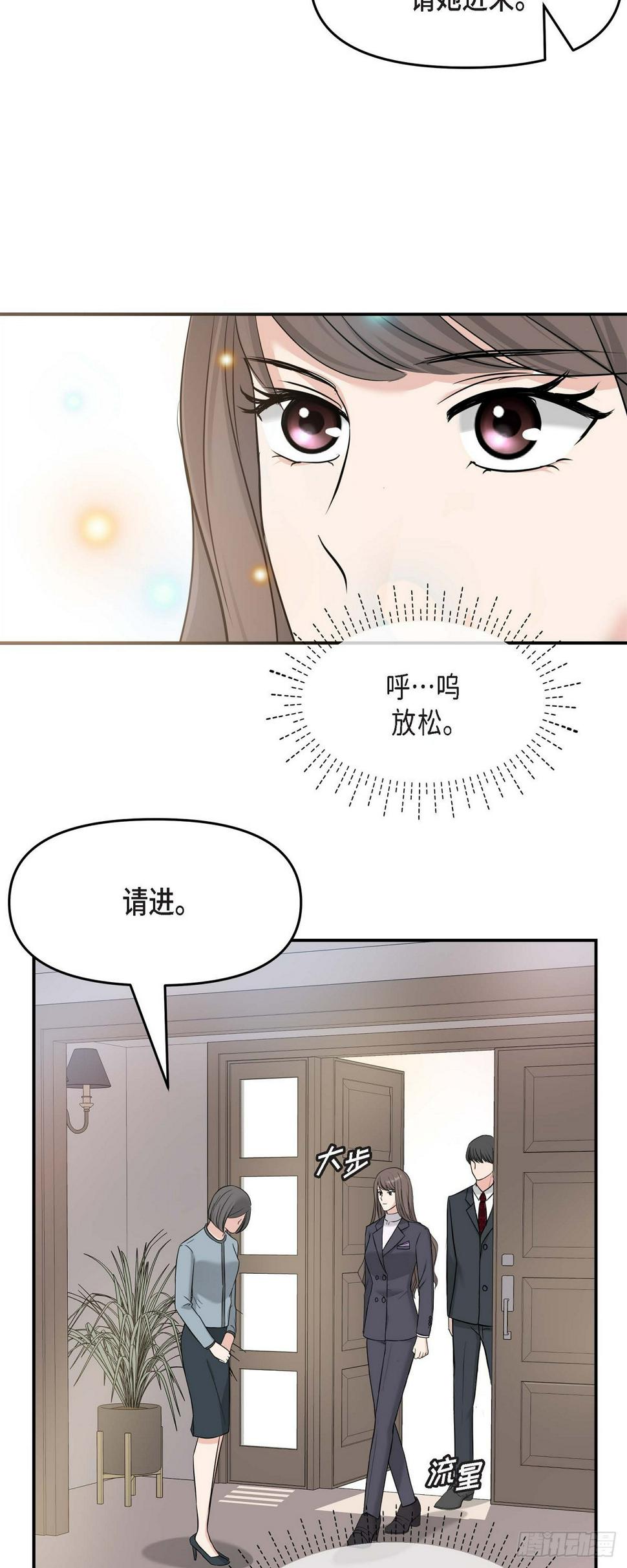 05 我有结婚的对象了33