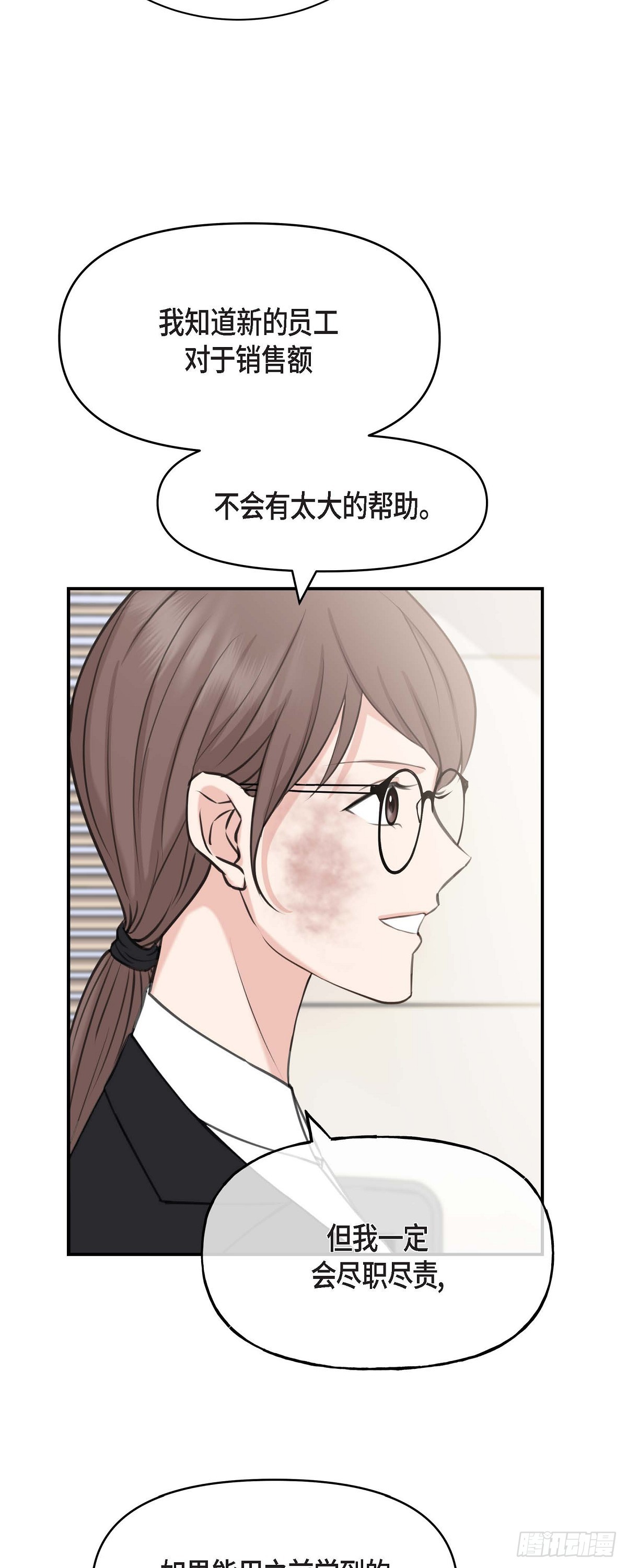 01 太不可思议了!26