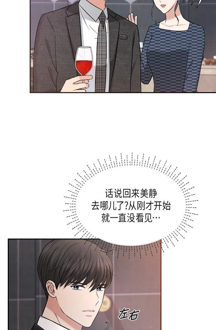 26 现在的你太可爱了16