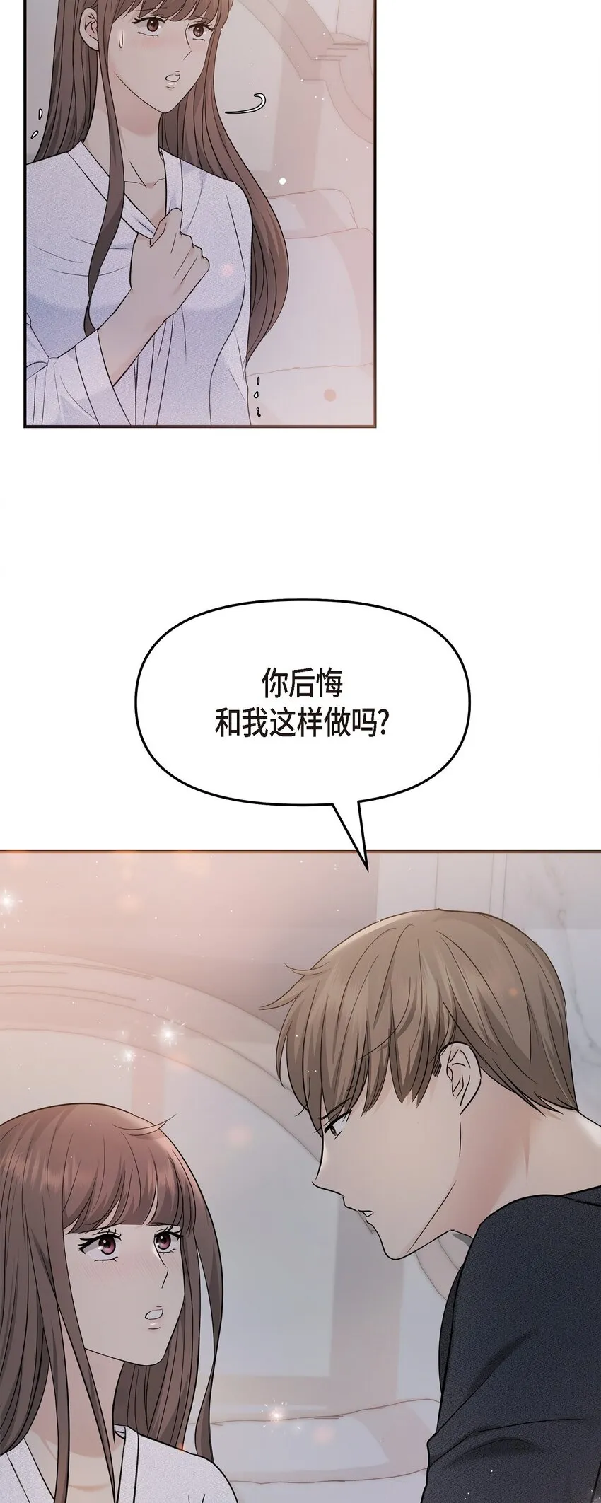 19 这可是你先开始的23