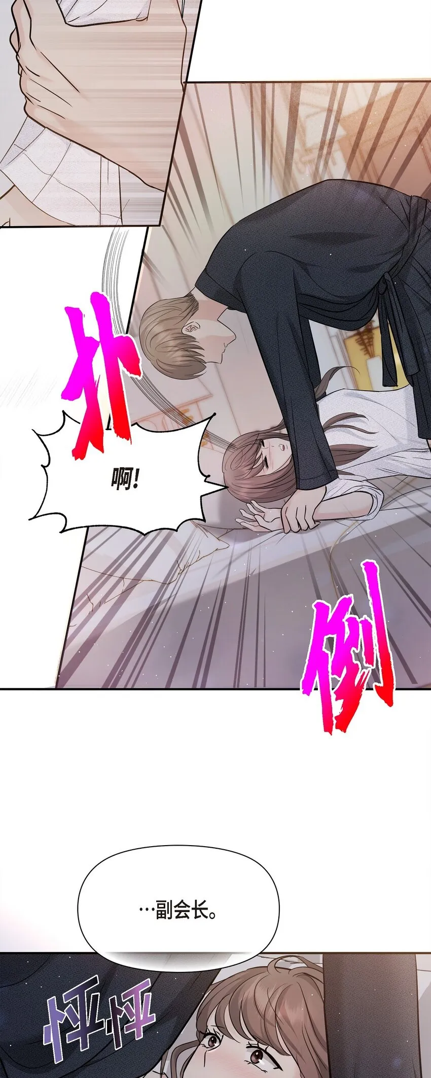 19 这可是你先开始的9