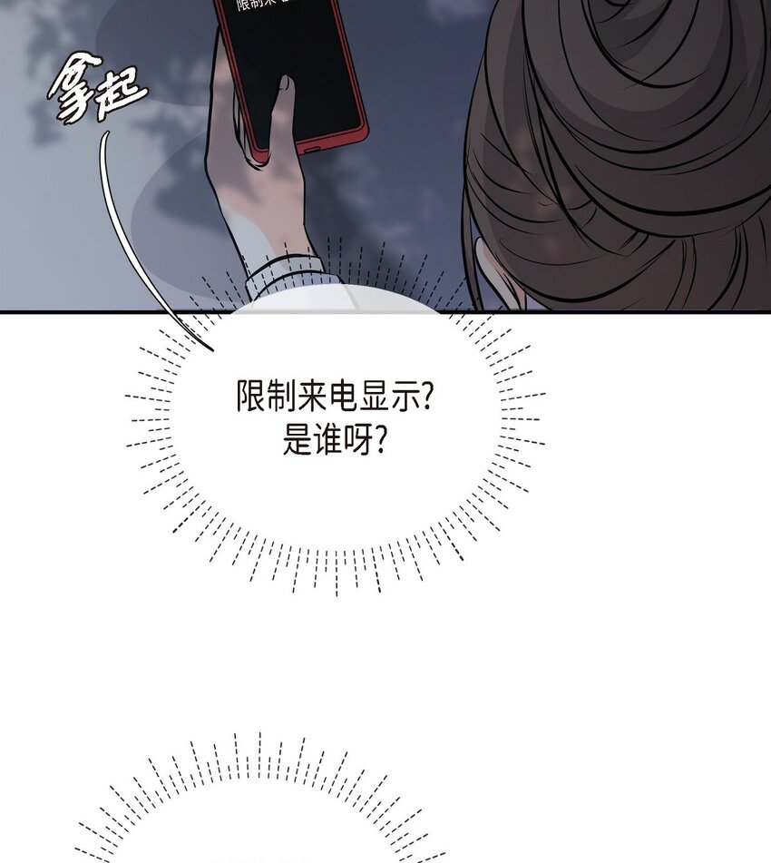 35 你别再对他投入感情17