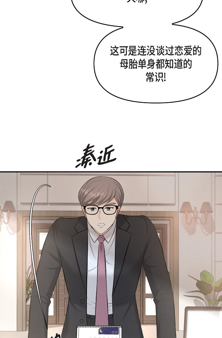 36 今天的事情该说吗78