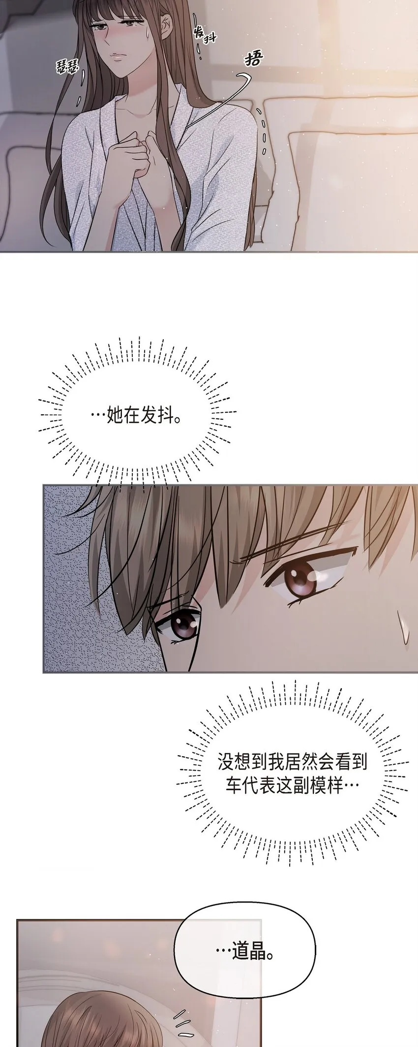 19 这可是你先开始的22