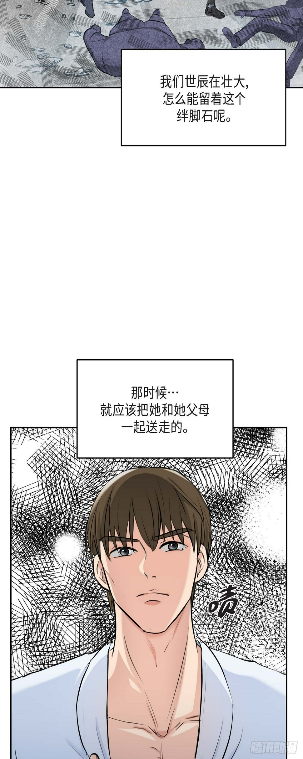 03不让人发现代表不在就可以了43